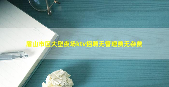 防城港夜场招聘